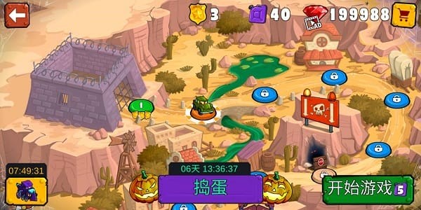 ����������3��Ϸ(Car Eats Car 3)