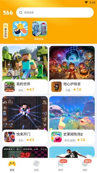 566游戏官方版 566游戏官方版