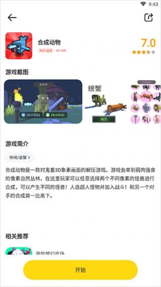566游戏官方版 566游戏官方版