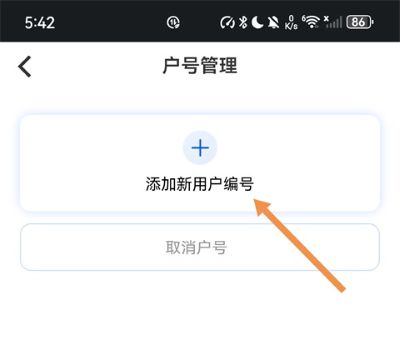 北京燃气 北京燃气
