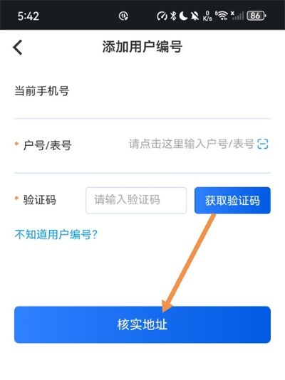 北京燃气 北京燃气