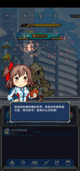 奥特曼大战超银河传说 奥特曼大战超银河传说