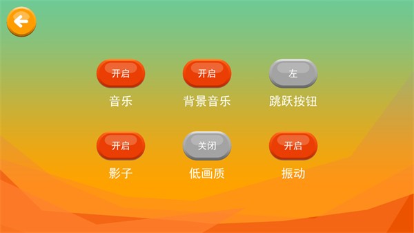 酷跑无限金币无限钻石版 酷跑无限金币无限钻石版