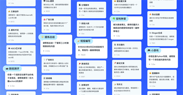 智谱清言ai 智谱清言ai