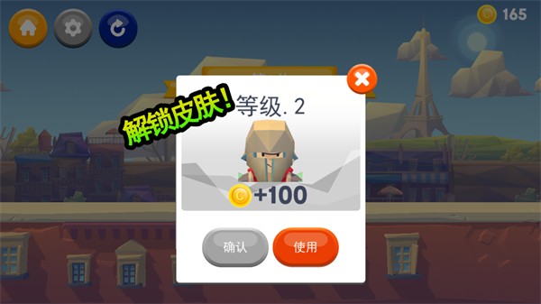 酷跑无限金币无限钻石版 酷跑无限金币无限钻石版