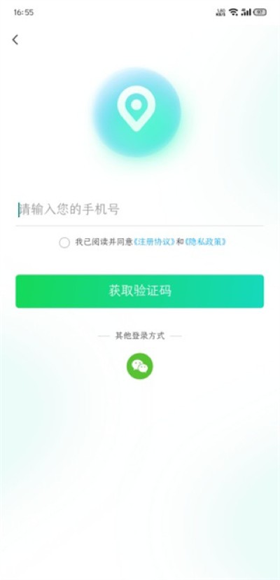 小灵狗出行app官方版 小灵狗出行app官方版