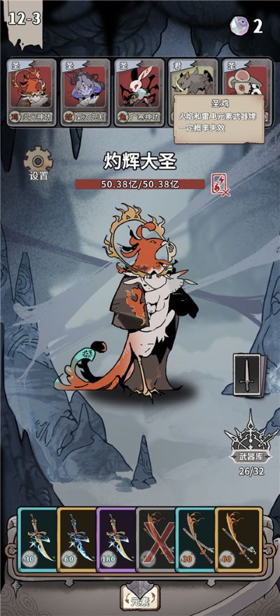 我在空洞世界斩神1.0免广告 我在空洞世界斩神1.0免广告
