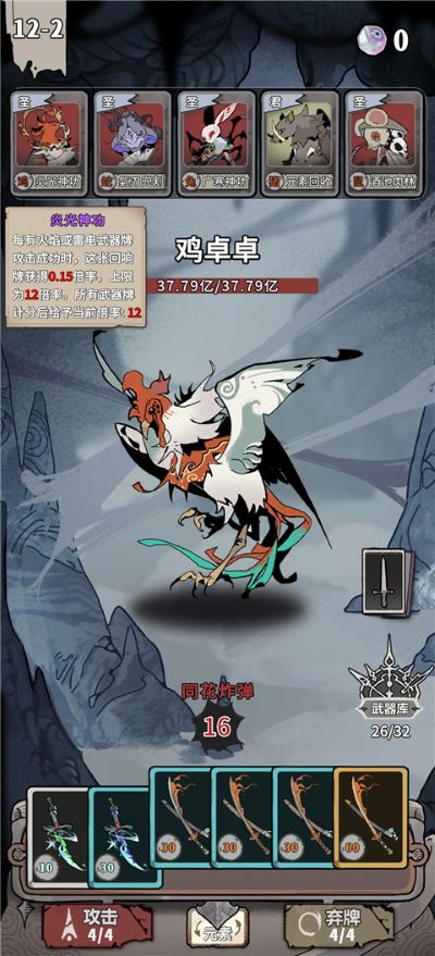 我在空洞世界斩神1.0免广告 我在空洞世界斩神1.0免广告