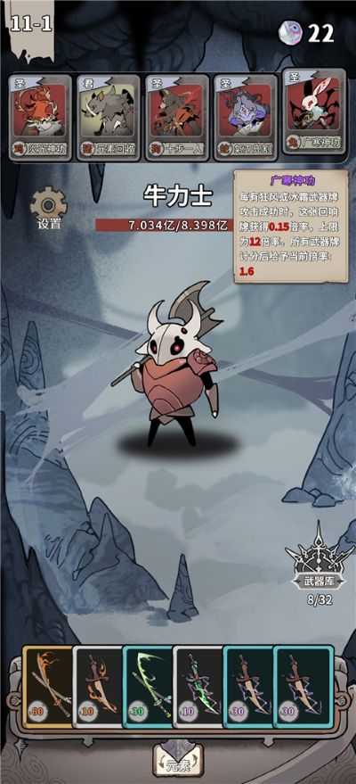 我在空洞世界斩神1.0免广告 我在空洞世界斩神1.0免广告