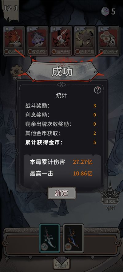 我在空洞世界斩神1.0免广告 我在空洞世界斩神1.0免广告