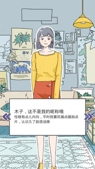 lovinhouse无限花瓣心动值 lovinhouse无限花瓣心动值