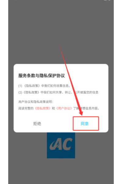AC�����ռǴ�����