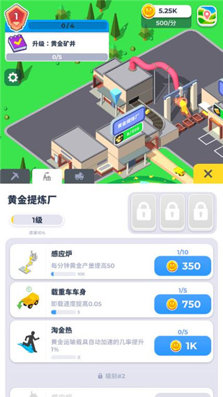 开矿当老板免广告不减反增 开矿当老板免广告不减反增