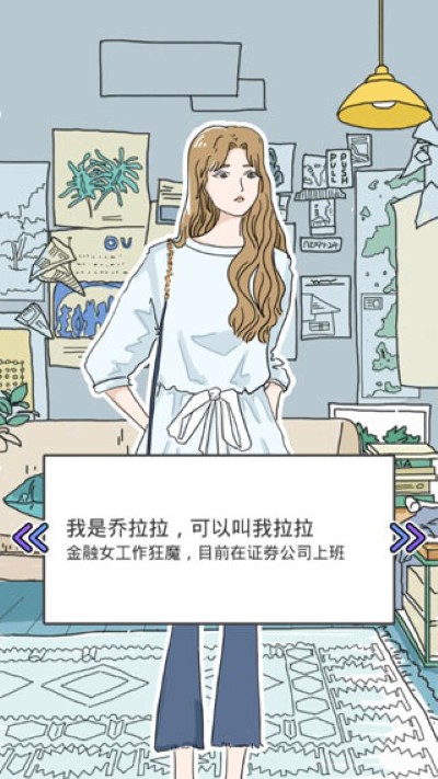 lovinhouse无限花瓣心动值 lovinhouse无限花瓣心动值