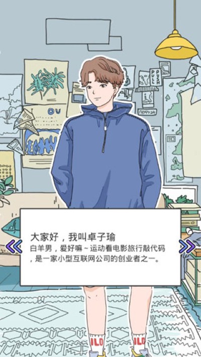 lovinhouse无限花瓣心动值 lovinhouse无限花瓣心动值