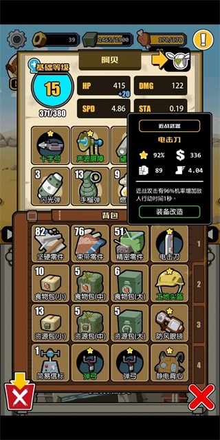 电波塔最新版 电波塔最新版
