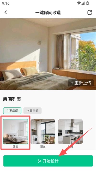 悦享家生活app最新版本 悦享家生活app最新版本