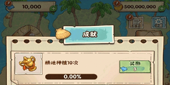 姥家的农耕乐园手机版 姥家的农耕乐园手机版