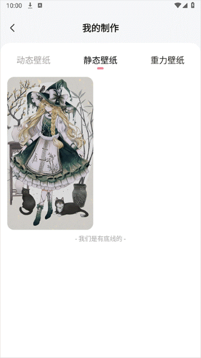 白桃壁纸 白桃壁纸