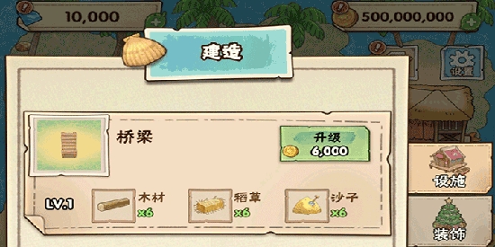 姥家的农耕乐园手机版 姥家的农耕乐园手机版