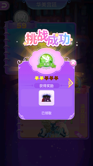 叶罗丽花园梦 叶罗丽花园梦