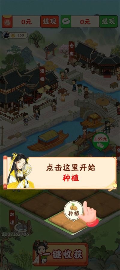 春风小镇 春风小镇