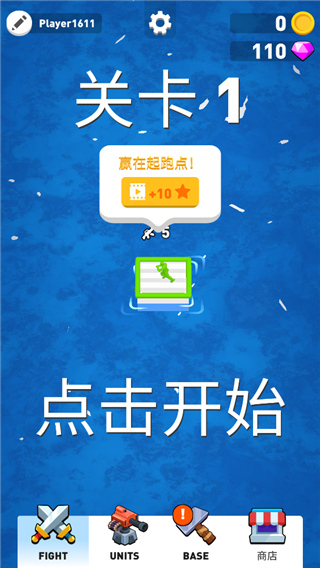 疯狂的海战中文版 疯狂的海战中文版
