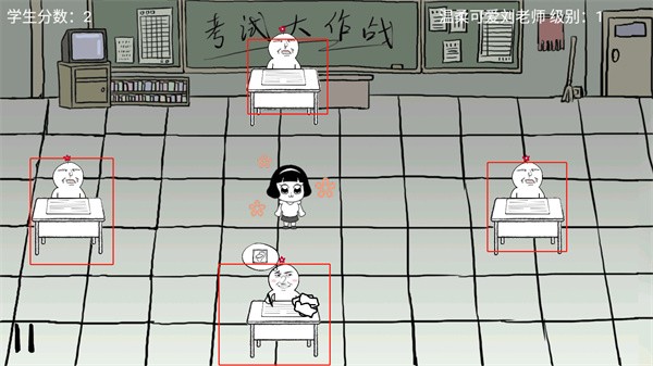 考试大作战最新版 考试大作战最新版