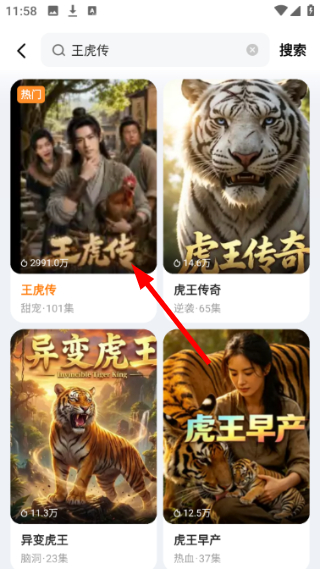 喜番免费短剧赚钱版 喜番免费短剧赚钱版
