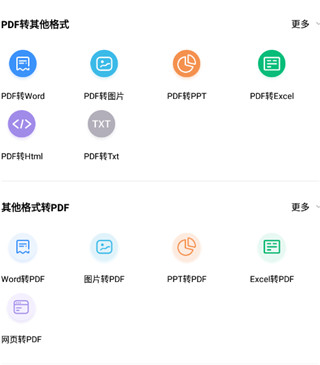 ���pdf�Ķ����ֻ���