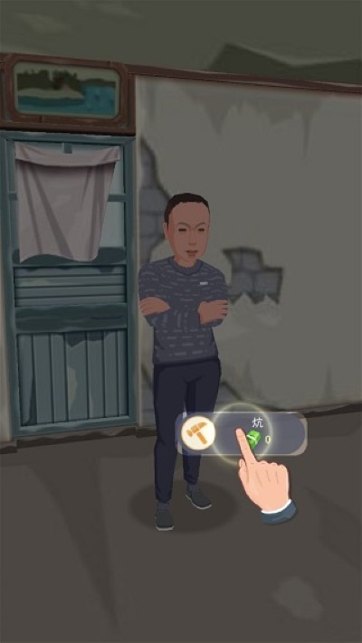 ��ͬѧ�������������°���Ϸ