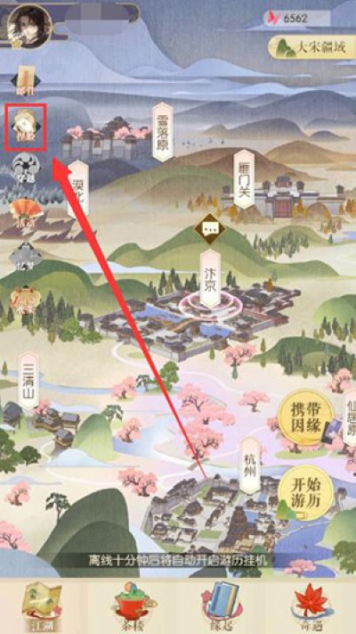 遇见逆水寒 遇见逆水寒