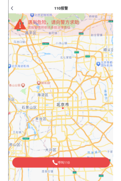数智约车司机端 数智约车司机端