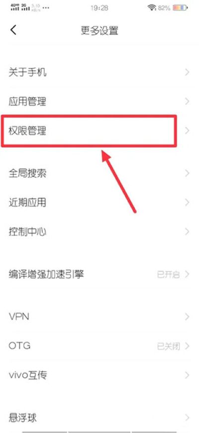 魔秀桌面app正版 魔秀桌面app正版
