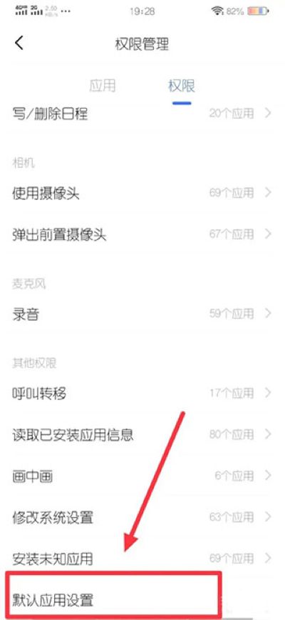 魔秀桌面app正版 魔秀桌面app正版