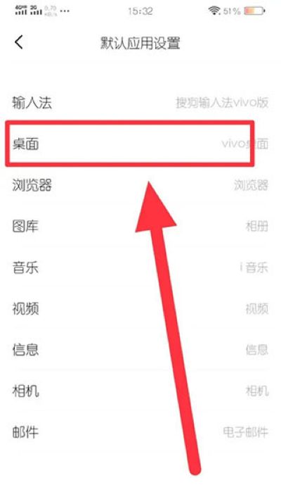魔秀桌面app正版 魔秀桌面app正版