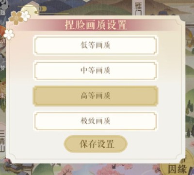 遇见逆水寒 遇见逆水寒