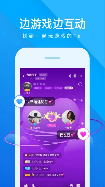 我是卧底互动推理版 我是卧底互动推理版