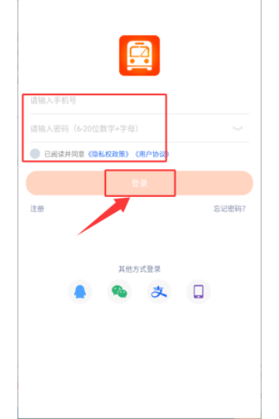 常州行官方正版 常州行官方正版