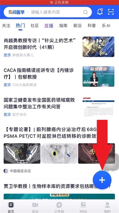 ����ҽѧapp��׿��