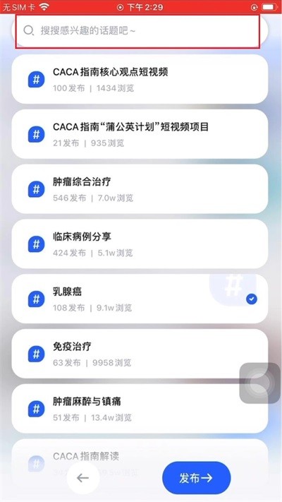 ����ҽѧapp��׿��