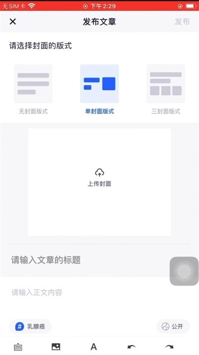 ����ҽѧapp��׿��