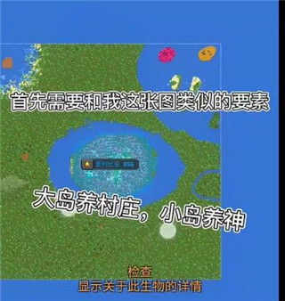 我的文明模拟器现代版官方中文版 我的文明模拟器现代版官方中文版