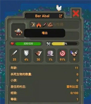 我的文明模拟器现代版官方中文版 我的文明模拟器现代版官方中文版