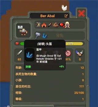 我的文明模拟器现代版官方中文版 我的文明模拟器现代版官方中文版