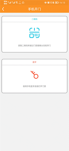 安居家园 安居家园