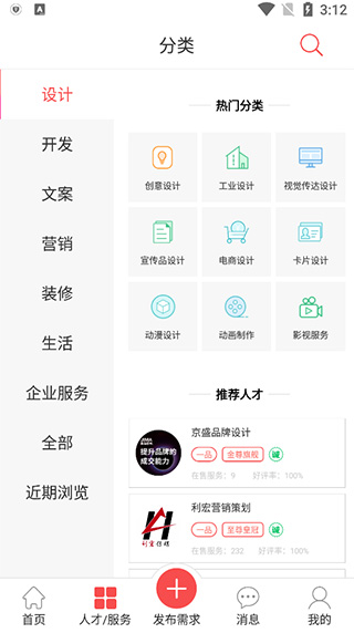 一品众包APP最新版 一品众包APP最新版