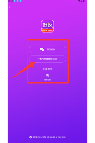 好返伙伴 好返伙伴