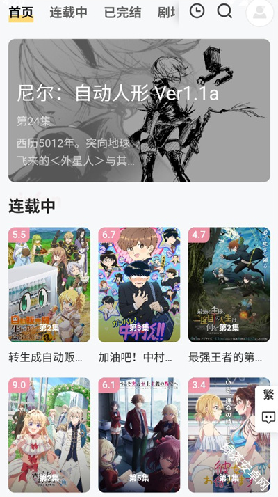 animoe���İ�