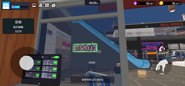 超市经理模拟器无限金币版 超市经理模拟器无限金币版